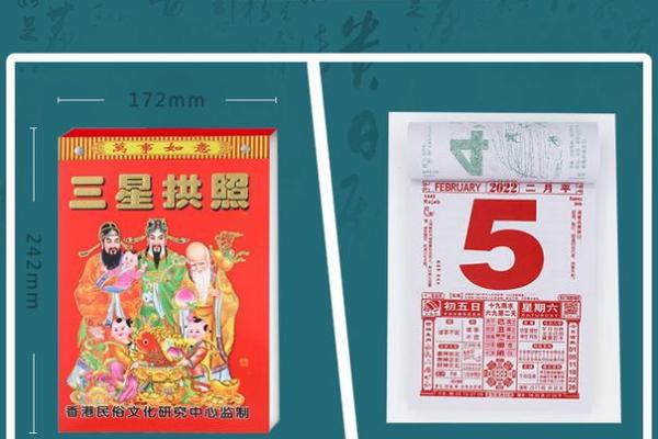 2027年1月份开池吉日，精彩解读日历释义最佳吉日解释剖析