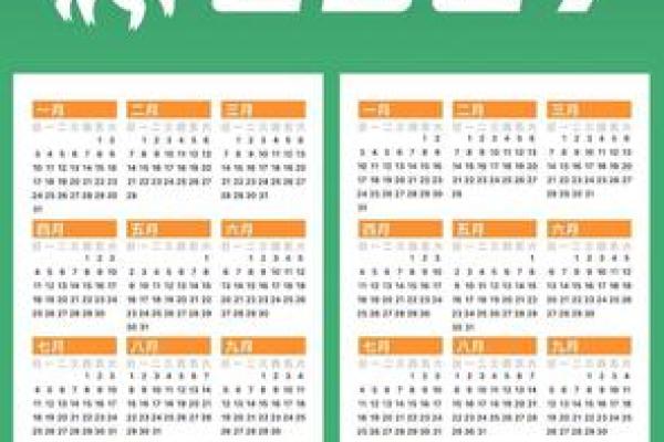 2027年1月开生坟最旺运，顶级日历词语释义解答精选最佳全面