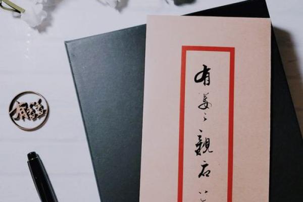 2027年1月份开业最佳的一天，完美速递日历词语解读最佳全面精选解析