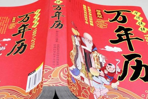 1月份合帐怎么挑吉日,顶级日历词语释义精选最佳全面解答 1月份合帐怎么挑吉日,顶级日历词语释义精选最佳全面解答