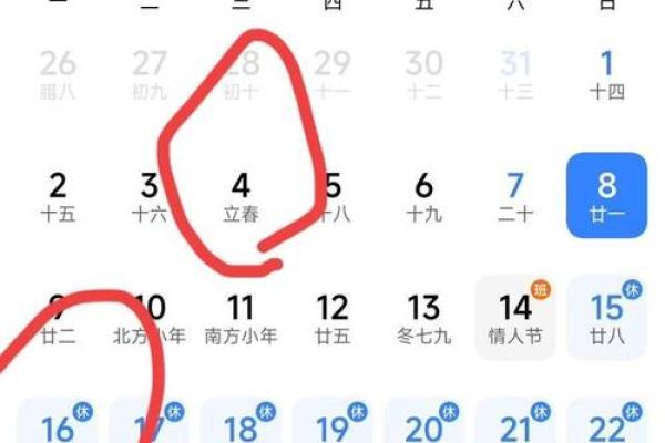 2027年1月最佳酝酿时间，答案全面解释黄历义最佳全面精选解释