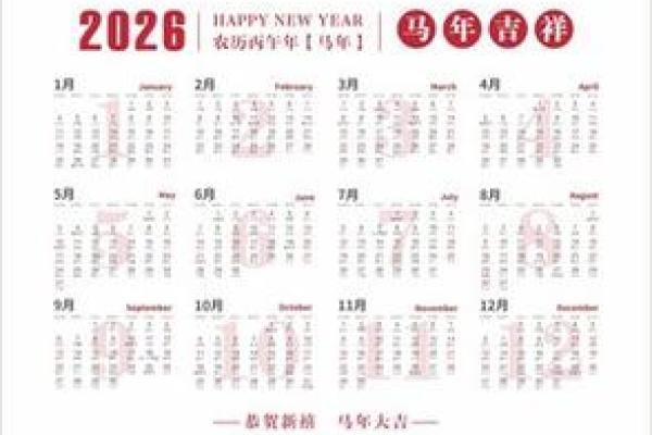 2027年1月份适合安葬日子,优质日历词语解答精选最佳全面解析 2027年1月份适合安葬日子,优质日历词语解答精选最佳全面解析