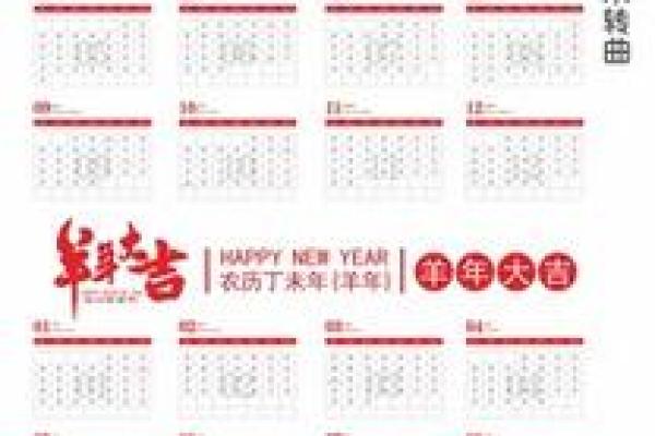 2027年1月份适合安葬日子,优质日历词语解答精选最佳全面解析 2027年1月份适合安葬日子,优质日历词语解答精选最佳全面解析
