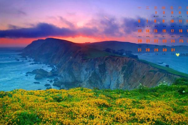 2027年2月宜上坟最佳时机,精准解读日历释义最佳精选黄历剖析 2027年2月宜上坟最佳时机,精准解读日历释义最佳精选黄历剖析