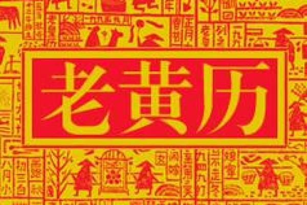 2027年1月份宜上梁的日子，经典深挖黄历吉日解读精选最佳全面解析