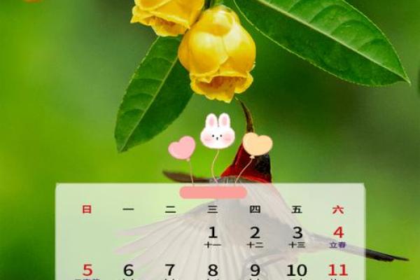 2027年1月份竖柱最佳的一天，简单必读日历词语解读精选最佳全面解析