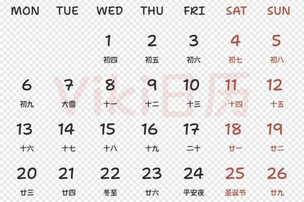 2027年1月栽种吉日,优质解答全面作答精选日历词语释义 2027年1月栽种吉日,优质解答全面作答精选日历词语释义