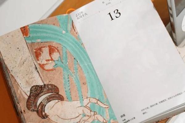 本月栽种最吉利的一天,核心拆解日历词语解读精选最佳全面解析 本月栽种最吉利的一天,核心拆解日历词语解读精选最佳全面解析