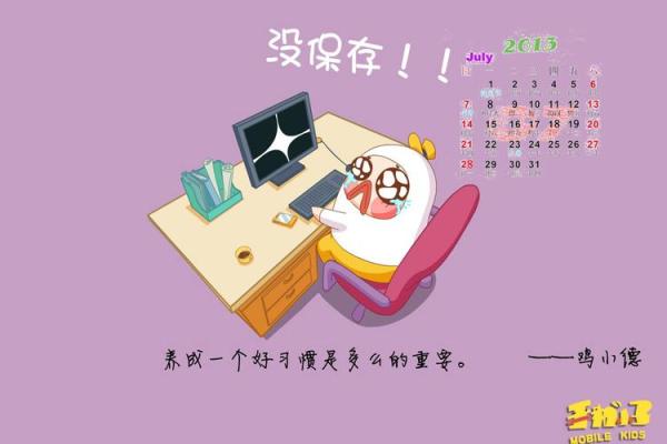 8月份沐浴最好的三个日子,流行日历词语释义解答最佳精选全面解析 8月份沐浴最好的三个日子,流行日历词语释义解答最佳精选全面解析