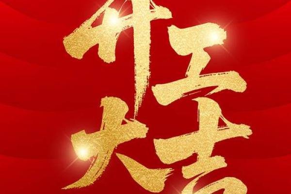 上手:装修开工黄道吉日2026年 新房装修开工吉日选择 上手:装修开工黄道吉日2026年 新房装修开工吉日选择