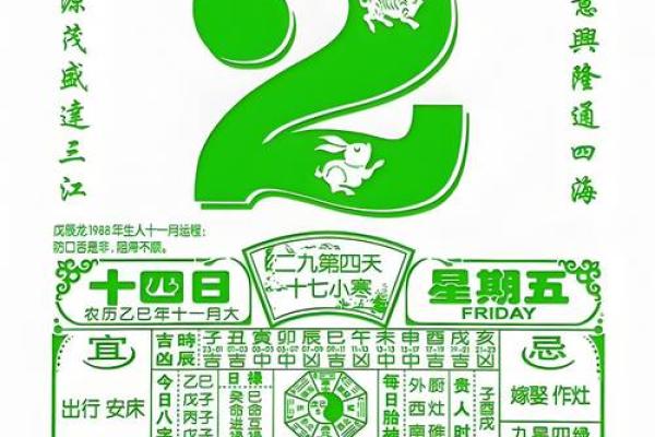 2027年2月适合塞穴的好日子有哪些，极速黄历释义最佳全面精选吉日解答