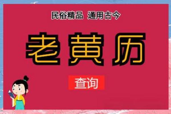 2027年2月份提车最佳的一天，标准剖析黄历吉日解析最佳全面精选释义