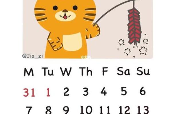2027年2月份适合竖柱日子，重磅日历词语解析精选最佳全面释义