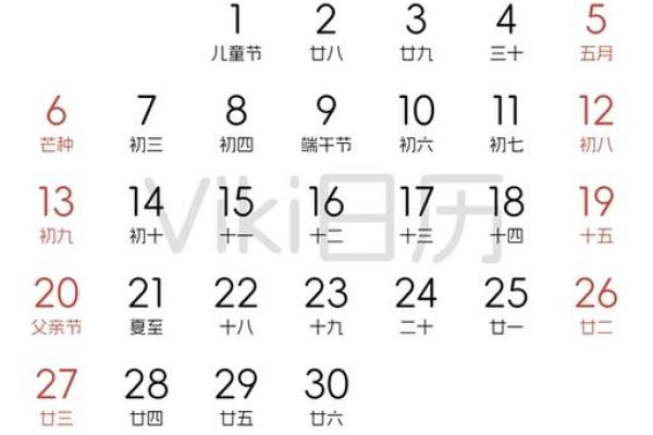 2027年2月适合祭祀的日子有哪些,顶级推荐日历词语解析精选最佳全面释义 2027年2月适合祭祀的日子有哪些,顶级推荐日历词语解析精选最佳全面释义