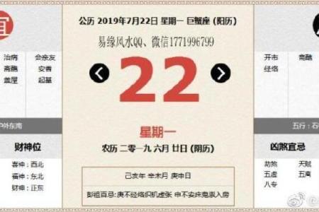 2027年1月最吉利移徙吉日是哪几天，终极黄历吉日解答精选最佳全面释义