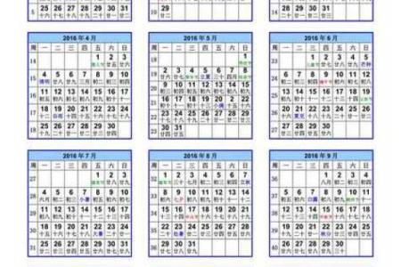 2027年1月求医疗病吉日黄道吉日大全，热搜黄历吉日解读精选最佳全面释义