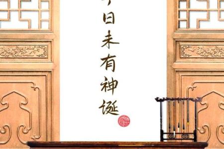 2027年2月纳采最旺三个日子，厉害释义揭秘最佳黄历吉日解释剖析