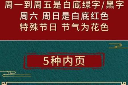 2027年2月造仓库最旺日，热搜黄历吉日解析释义最佳精选全面解答