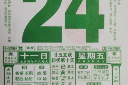 2027年1月沐浴最吉利的日子，透彻解答全面作答精选黄历吉日释义