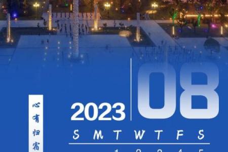2027年1月份开池吉日，精彩解读日历释义最佳吉日解释剖析