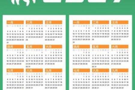 2027年1月开生坟最旺运，顶级日历词语释义解答精选最佳全面