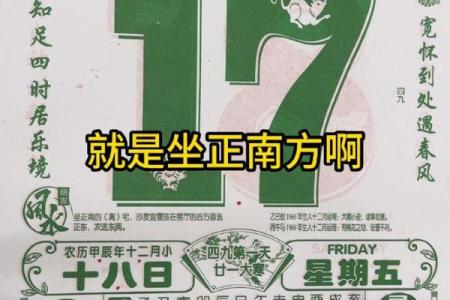 2027年2月启攒吉日，重点解读全面作答最佳黄历释义