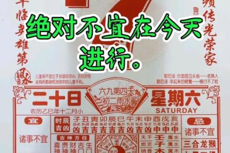 2027年2月适合破屋坏垣的好日子有哪些，超级解读最佳精选黄历吉日释义解释