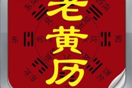 2027年2月宜挂匾最佳时机，重磅解析落实吉日释义最佳黄历解释剖析