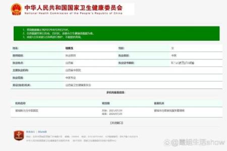 2027年1月份造仓库吉日查询表，高清推荐日历词语释义精选最佳全面解答
