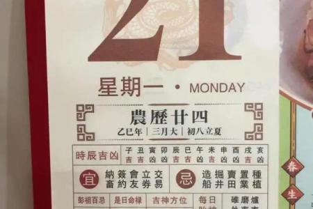2027年2月份最旺移柩吉日，深度黄历吉日释义解析最佳全面精选
