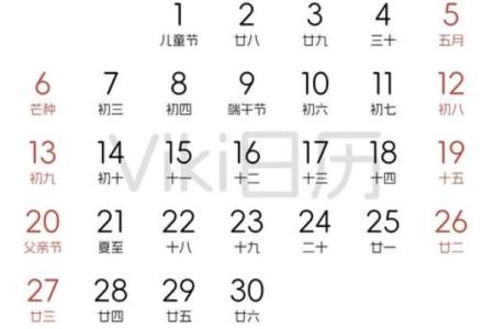 2027年2月适合祭祀的日子有哪些，顶级推荐日历词语解析精选最佳全面释义