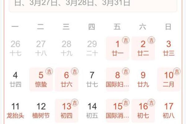 2022年8月黄道吉日(2022年8月黄道吉日查询一览表)