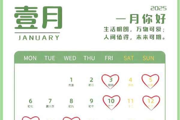 5月结婚最佳黄道吉日(5月结婚最好的日子)