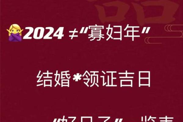 20215月领证吉利日期(2021年5月领证最好的日子)