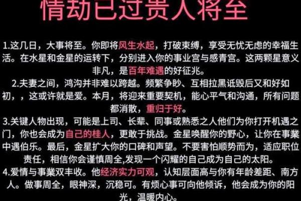 鼠人逢蛇年2025年运势(鼠人遇蛇年)