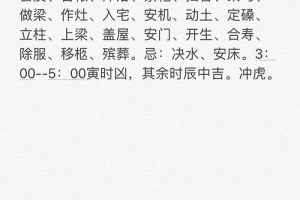 5月份黄道吉日2025年查询结婚时间是几号(20225月份结婚黄道吉日)