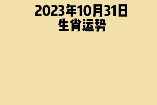 属鼠今日运势查询(属鼠今日运势查询3)