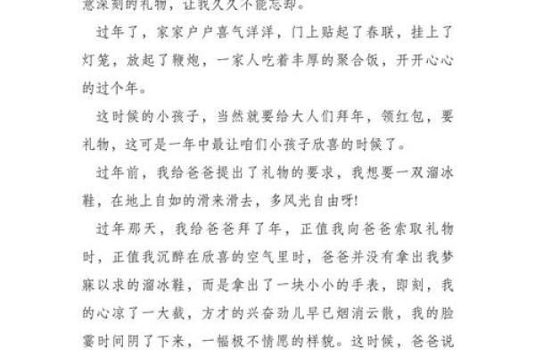 2022年春节放假时间安排日历 2022年节假日春节安排