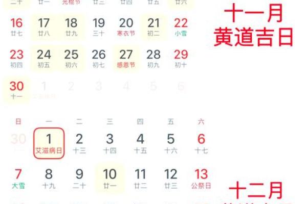 2025年5月10日适合结婚吗