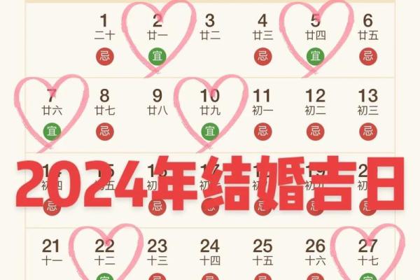 2021年7月7月黄道吉日一览表(2021年七月黄道吉日一览表)