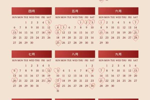 2025年适合领证的日子一览表(领证选单日还是双日)