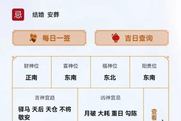 2022年11月份黄道吉日(2022年月份黄道吉日查询)