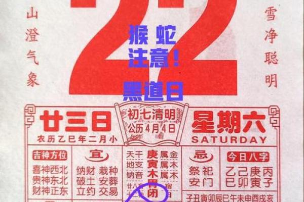 2025年三月黄道吉日(2025年三月黄道吉日有哪几天)