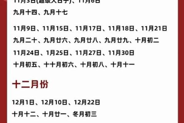 2025领证好日子一览表(2025年适合领证的日子)