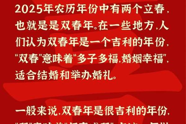 5月订婚吉日查询大全
