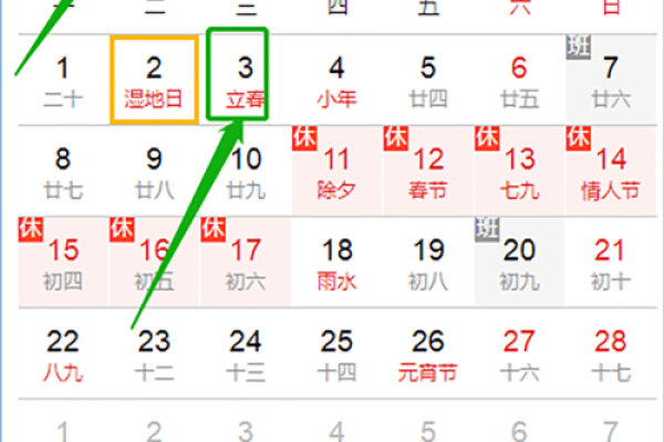 2021年4月5月适合结婚的日子