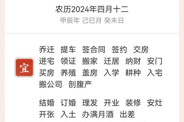 2021年10月10月黄道吉日一览表(2021年10月黄道吉日吉时一览表)