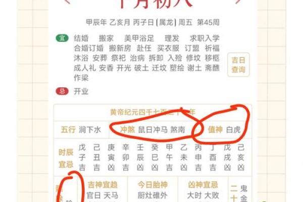 20218月领证吉利日期(2021年8月领证最佳吉日期)