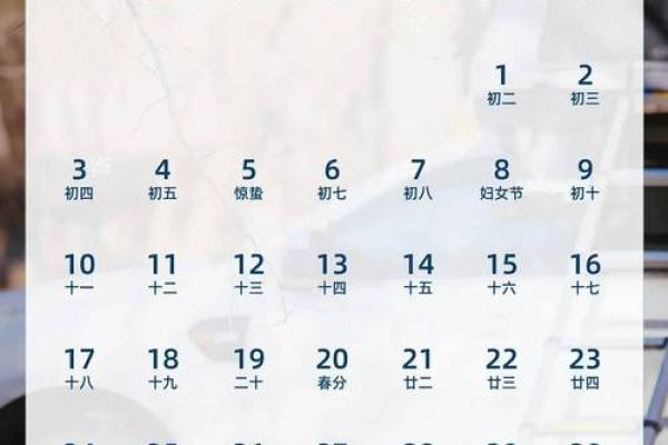 2025年5月黄道吉日查询一览表图片大全(2025年5月日历表)