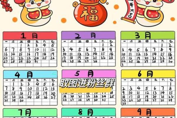 2025年5月黄道吉日查询一览表图片大全(2025年5月日历表)